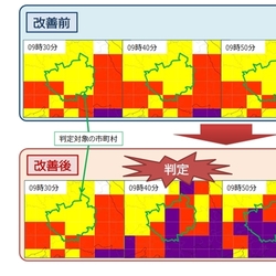 気象庁、土砂災害情報更新を迅速化