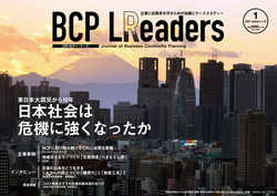 日本社会は危機に強くなったか