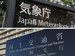 来年５月、防災気象情報を改善＝レベル４「危険警報」新設―氾濫にも特別警報・気象庁と国交省