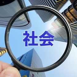 防災通じて生かし合えるか企業と地域