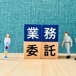 業務委託契約とは