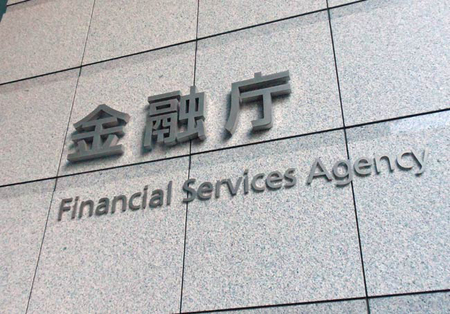 保険業界の不正請求問題再発防止！ 金融庁、代理店への過度な便宜供与を厳しく監視する監督指針を改正
