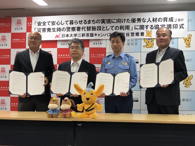 大学キャンパスを警察活動の代替拠点に | 防災・危機管理ニュース