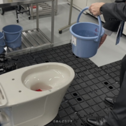 災害後にトイレを復旧させる場合の驚きの新実験結果。「通水テストよりまず大を流す」ってどういうこと！？について