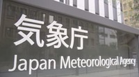 「線状降水帯予測情報」九州に発表　北部は19日午前にかけて　南部は19日午前中に