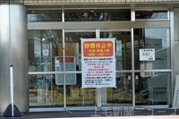 館林厚生病院 看護師1人が新たに感染　基幹病院休止に不安の声