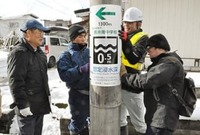 浸水したら避難は“ここ”へ　長井、館町南・北地区のハザードマップ完成