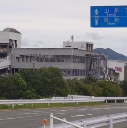 【参加無料】リスク対策.com オンライン意見交換会災害後の建物へ、誰が、どう判断して戻るのか