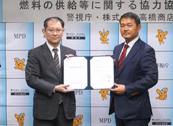 災害時の重油供給で協定＝非常用発電、安定稼働へ―警視庁