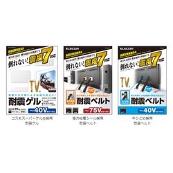震度７対応液晶TV転倒防止ゲル