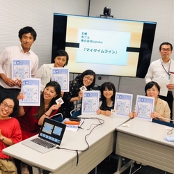 防災イベント、初めて主催しました！