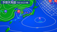 あすは春のような嵐　暴風や高波に警戒