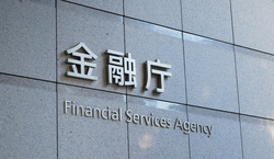 金融庁、組織再編を検討＝「資産運用・保険監督局」新設へ