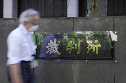 うつ発症、公務災害認定＝震災支援で派遣の元渋谷区職員―東京高裁
