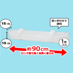 水に浸して5分で使えるロング型吸水土のう