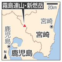 新燃岳の警戒レベル2に引き上げ　火山性地震増加で気象庁