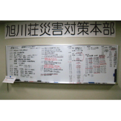 豪雨の中、要支援者や地域住民の安全を確保