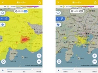 ヤフー、天気アプリに雷レーダー追加