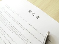 IT委託元、すべき対策７割明記せず