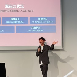 参加者の心理を知るための「災対本部設置訓練」体験会 
